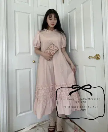 시마무라 x maihee 콜라보 원피스