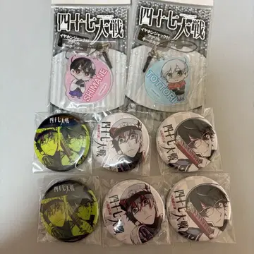 47 대전 굿즈 세트 묶음 판매