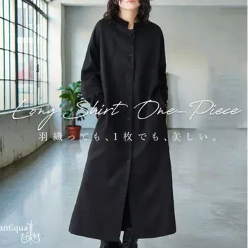 안티카 스탠드넥 원피스 새상품