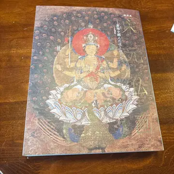 내영불 송 앤 위안 불교 회화