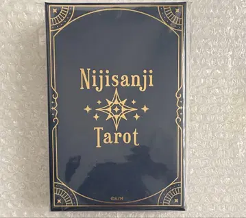 니지산지 타로 전종 세트