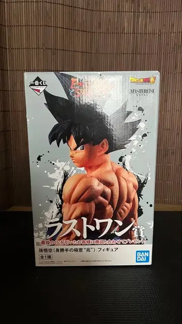 미개봉 EXTREME SAIYAN 손오공 무의식의 극의 조 라스트 원상