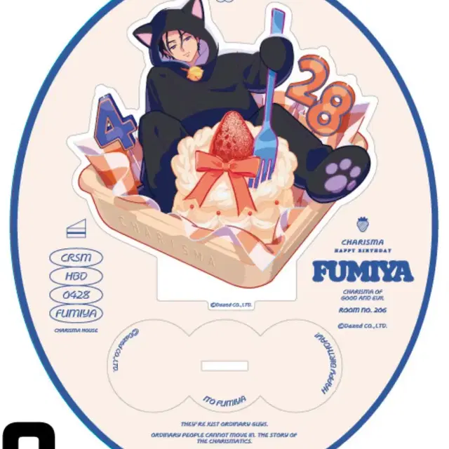 카리스마 후미야 2025 생일 아크릴 스탠드