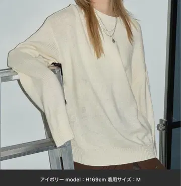 Anchor Smith 오버 사이즈 니트 아이보리 & 라이트 그레이