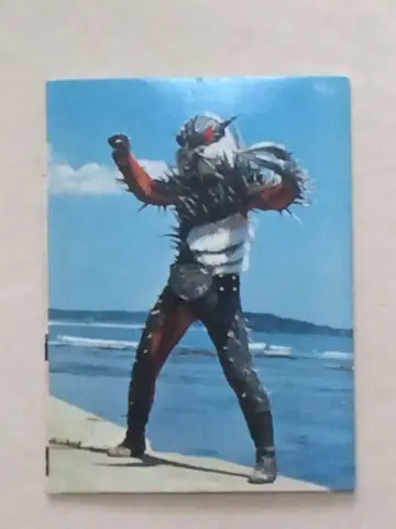 구 가면라이더 야마카츠 미니카 도24 고슴도치