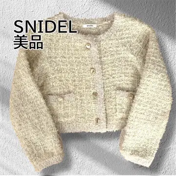 [ 새상품급 ] snidel 스나이델 아이보리 트위드 자켓 프리 사이즈