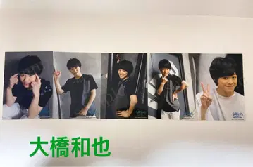 나니와단시 오하시 카즈야 소년 사진 세트