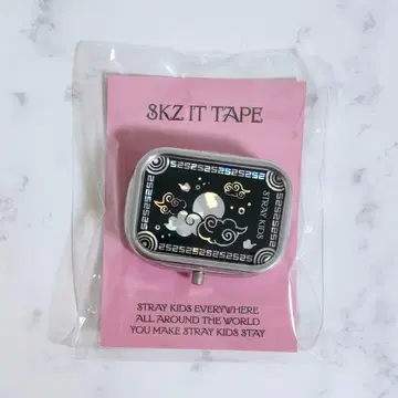 스키즈 DO IT 팝업 미니 액세서리 케이스