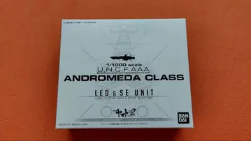 반다이 1/1000 안드로메다급 LED&SE 유닛