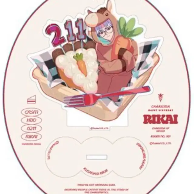 카리스마 리카이 2025 생일 아크릴 스탠드