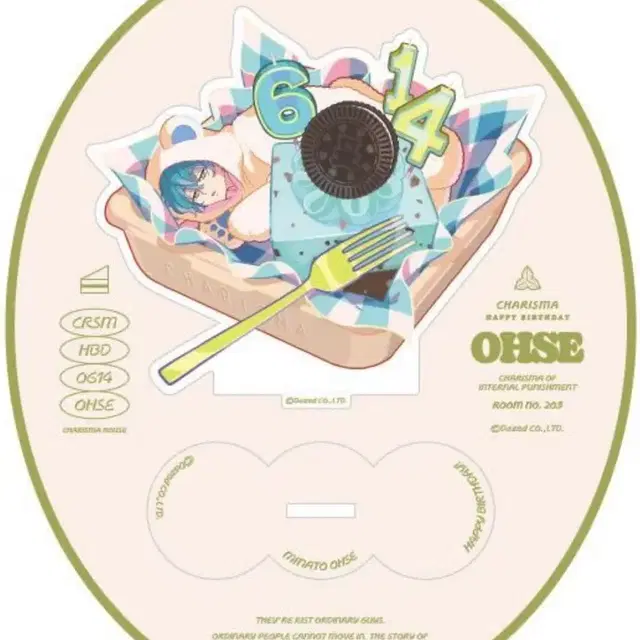카리스마 오오세 2025 생일 아크릴 스탠드