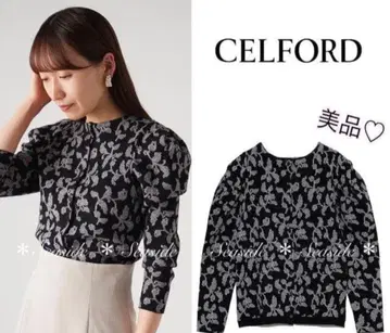 새상품급 셀포드 꽃무늬 가디건 완판템 자카드 아나이 르네