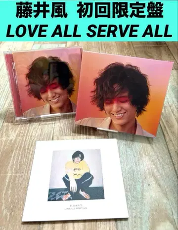 후지이 카제 LOVE ALL SERVE ALL 초회 한정판 CD