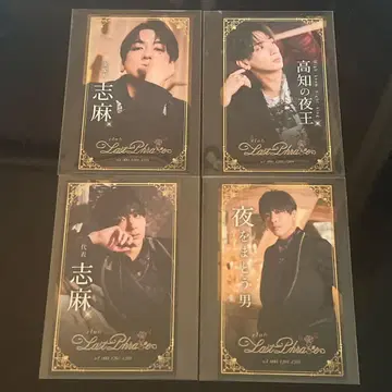 시마사카 실사 명함풍 카드 시마