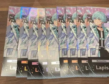 서머 페스 메테오라 라피스 군 홀로 티켓 x 9