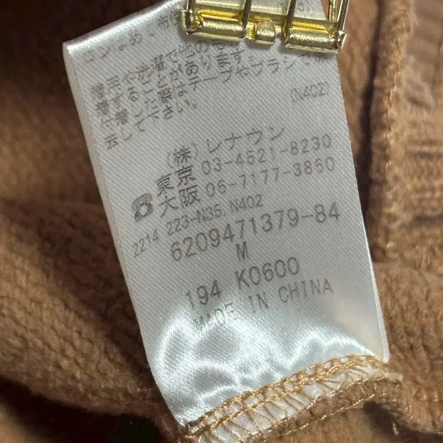 12번째 상품 이미지