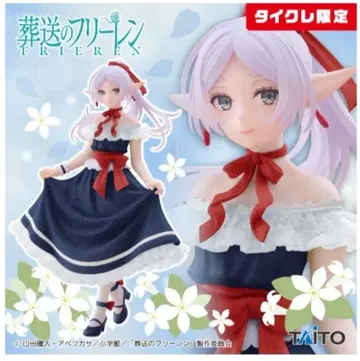 타이클레 한정판 Coreful 프리렌 드레스ver 피규어