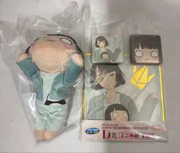 러브 라이브 하스노소라 세가 럭키 쿠지 모모세 긴코 누워있는 봉제 인형