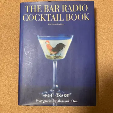 The bar radio cocktail book