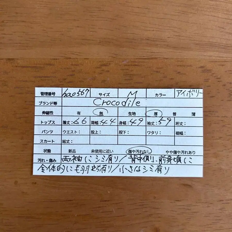 11번째 상품 이미지