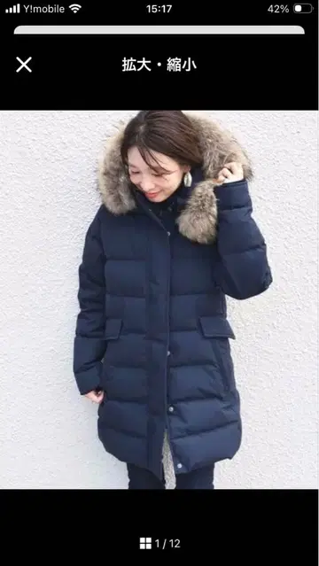 피레넥스 GRANDE FUR 네이비 다운 자켓 34