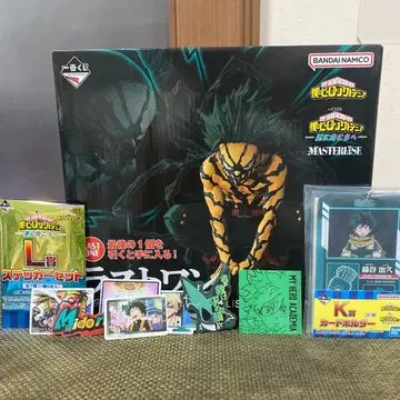 미개봉 나의 히어로 아카데미아 MASTERISE 피규어