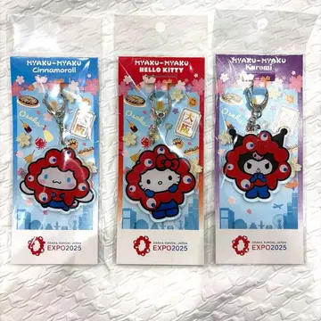 오사카 만박 산리오 나리키리 아크릴 키링 미야쿠미야쿠