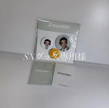 SnowMan 팝업 한국