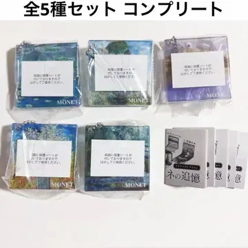 빛의 미술관 창가에 모네의 추억 아크릴 컬렉션 전 5종 세트 컴플리트