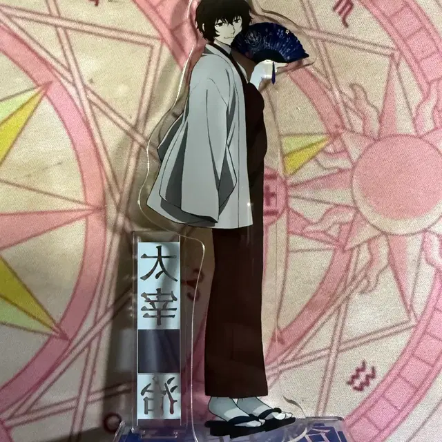 문호스트레이독스 다자이 아크릴 스탠드