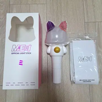 ME:I 미아이 응원봉