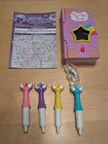 트윙클 프리큐어 트윙클 북 반다이 펜 4개 세트