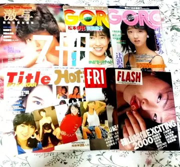 Goro & 격사 잡지 세트 7권