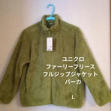 유니클로 퍼 플리스 풀 지퍼 자켓 후드티