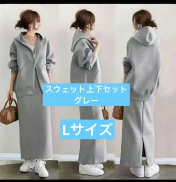 후드 부착 맨투맨 셋업 L 사이즈 롱 스커트 후드티 세트