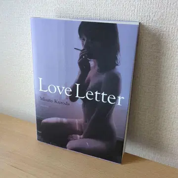 Love Letter 쿠로다 미사토 아트북