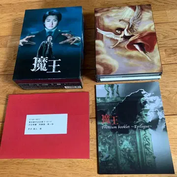 마왕 DVD-BOX (8매)