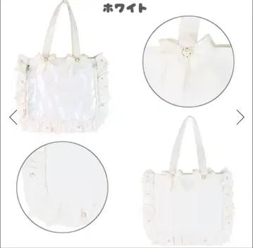 이타백 A4 프릴 디자인 화이트 자카마트