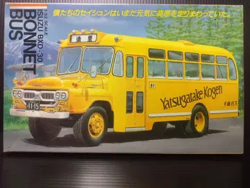 LS 이스즈 보닛 버스