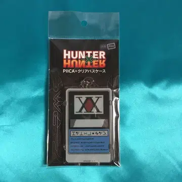 PIICA 헌터헌터 클리어 패스 케이스