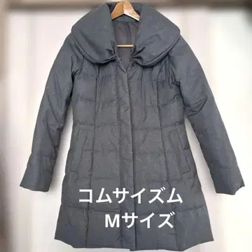 컴시즘 다운 자켓