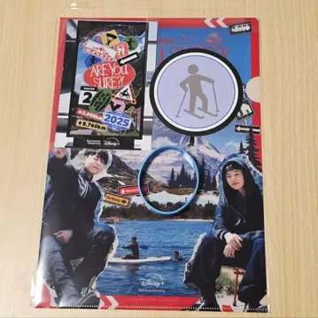 BTS Are You Sure Season2 이게 맞아 팝업 혜택