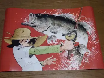 낚시광 삼평 야구치 타카오 농어 낚시 블랙 배스 B2 포스터