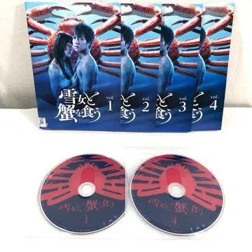 [ 전 4권 ] 설녀와 게를 먹는 DVD 전권 세트