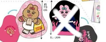 빤쮸토끼 BIG 쿠션