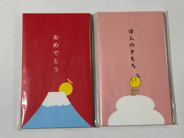 유즈 GET BACK 유즈타로 복주머니 2종 세트 덤 포함