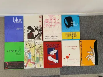 우오나난 키리코 코믹스 9권