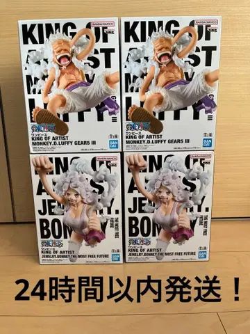 KING OF ARTIST 몽키 D 루피 & 보니 피규어 세트