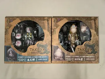 게게게의 키타로 리볼텍 타케야 세트