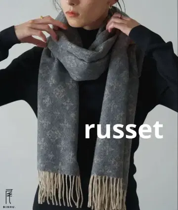 russet 머플러 <비슈산> 모노그램 스톨